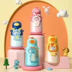bouteille isotherme pour bébé