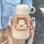 thermos pour aliments bébé