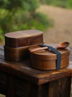 bento élégant en bois laqué