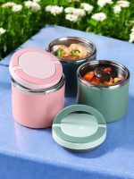 boîte repas en acier inoxydable légère et résistante