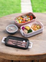 game lunch box étanche