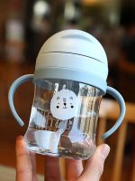 gourde 250ml pour enfant