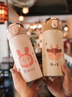 gourde en plastique pour enfant