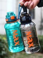 gourde en plastique transparente pour le sport