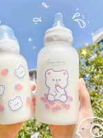 gourde en verre 320ml pour enfants