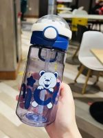 gourde enfant Petit Ours en plastique
