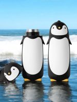gourde enfant pingouin 280ml